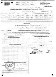 стр1