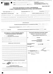 стр1