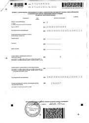 стр2