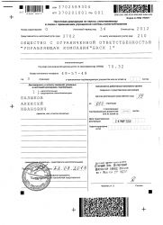 стр1