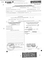стр1