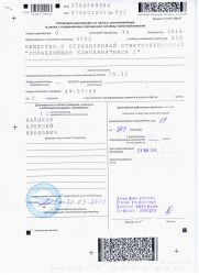 стр1