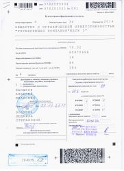 стр1