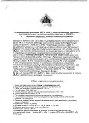 стр1