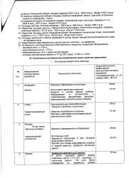 стр2
