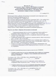 стр1