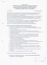 стр1