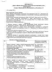 стр1