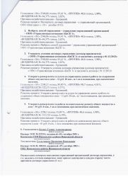 стр2
