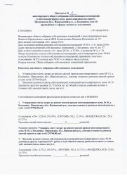 стр1