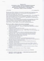 стр1