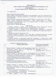 стр1