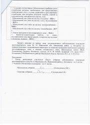 стр3
