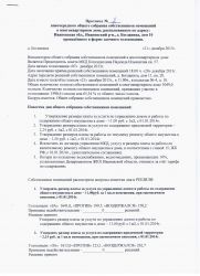 стр1