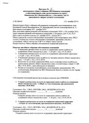 стр1