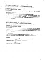 стр2