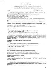 стр1