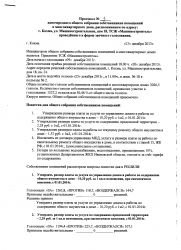 стр1