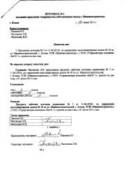 стр1