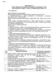 стр1