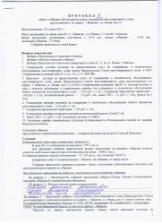 стр 1