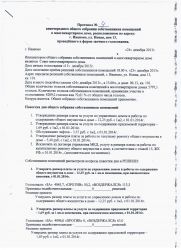 стр 1