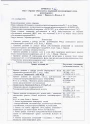 стр 1
