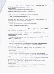 стр2