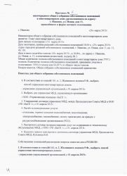 стр1