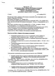 стр1