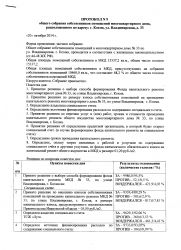 стр1