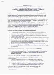 стр1