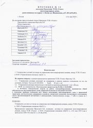 стр1