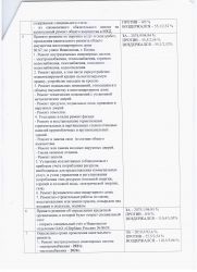 стр2