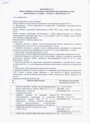 стр1