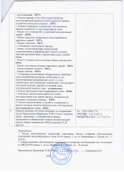 стр3