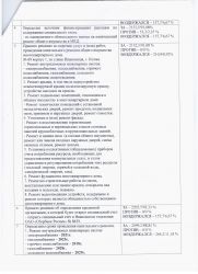 стр2
