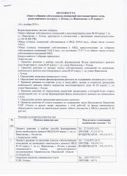 стр1