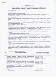 стр1