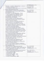 стр2