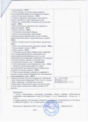 стр3