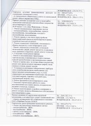 стр2