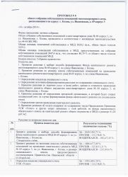 стр1